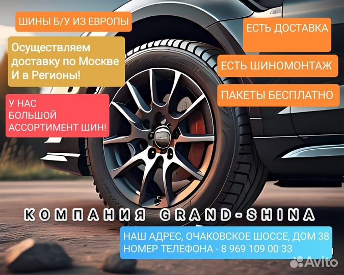 Pirelli P Zero PZ4 245/45 R20