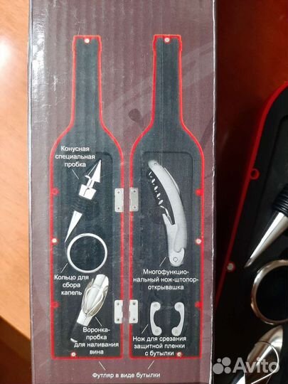 Набор для вина подарочный, новый