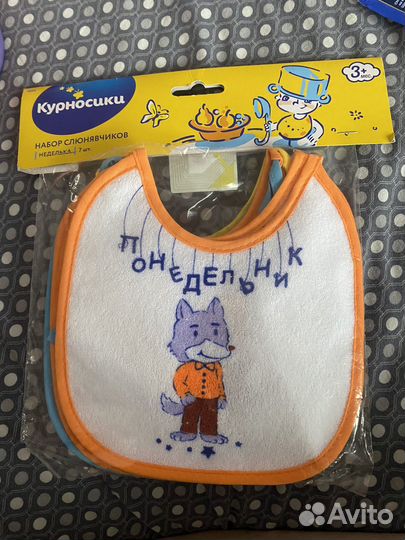 Набор слюнявчиков