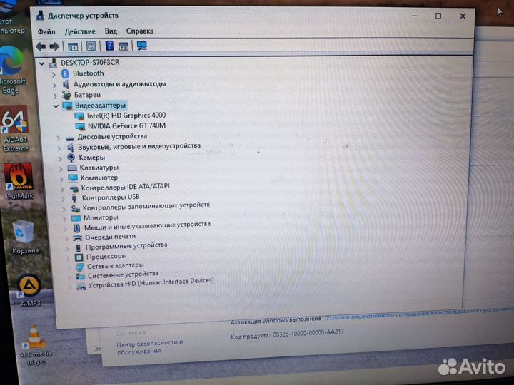 Игровой ноутбук intel core i7