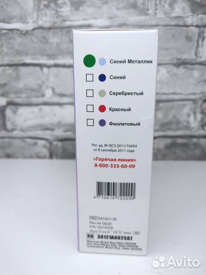 Анализатор крови EasyTouch GCU