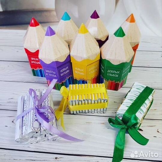 Подарок школа