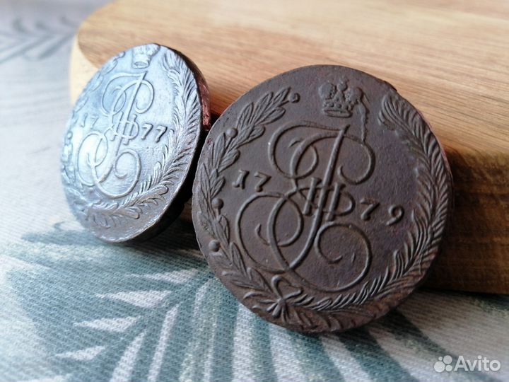 Пять копеек Екатерины 2-ой