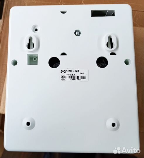 Прибор приемно-контрольный охранный Астра 712/1