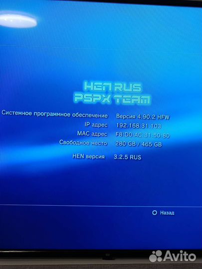 Sony PS3 super slim 500gb