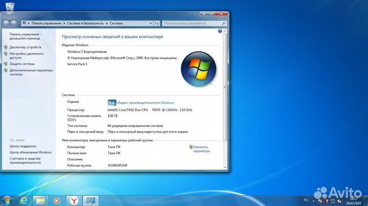 Ноутбук hp probook 4510s