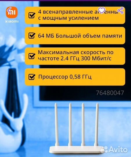Wifi роутер новый