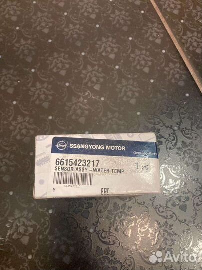Датчик температуры охлаждающей жидкости Ssang Yong