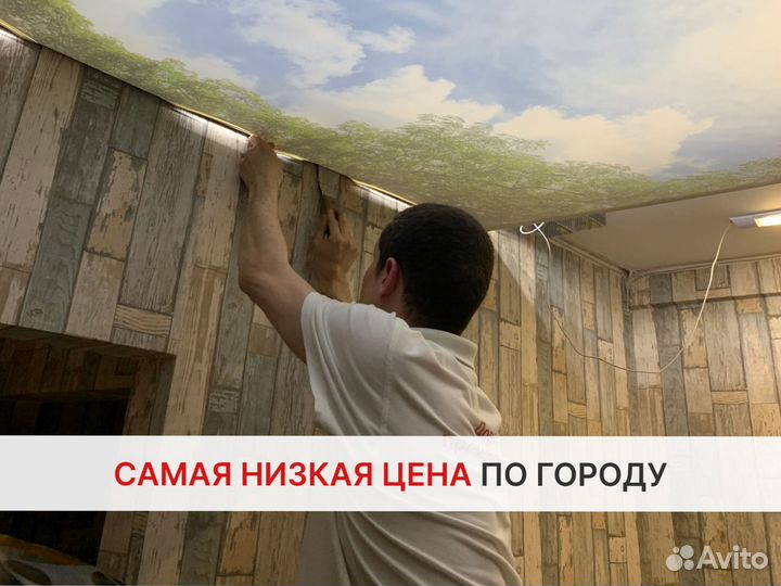 Натяжные потолки. Компания с 20 летним опытом