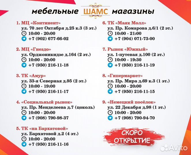 Компьютерный стол 1-6