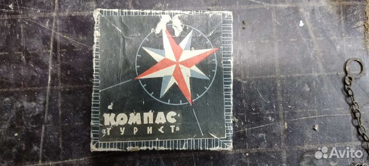 Компас СССР