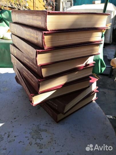 Большая советская энциклопедия в 30 томах