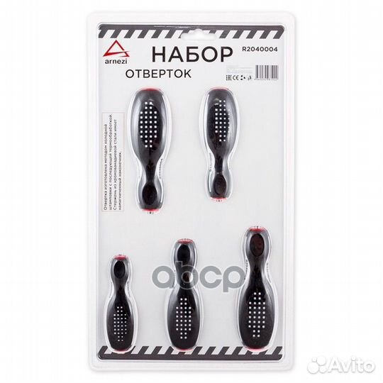 Набор отверток 5 предметов R2040004 arnezi