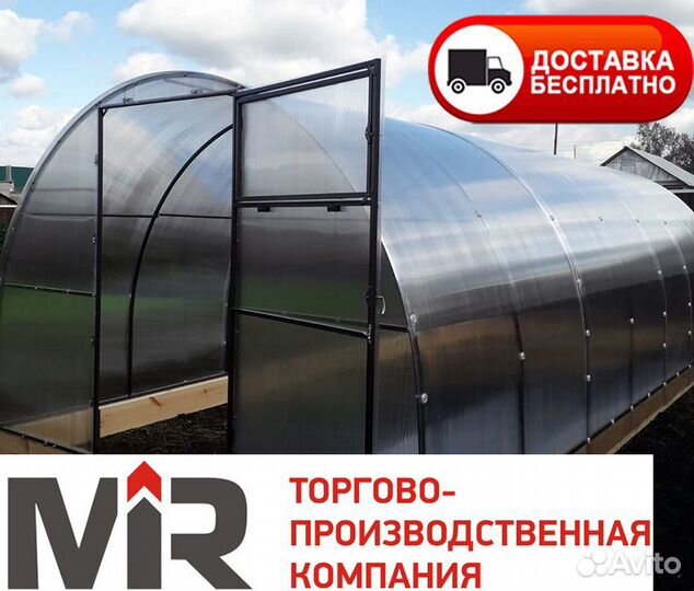 Теплица из поликарбоната