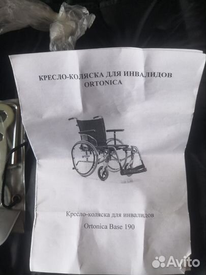 Инвалидное кресло ortonica base 190