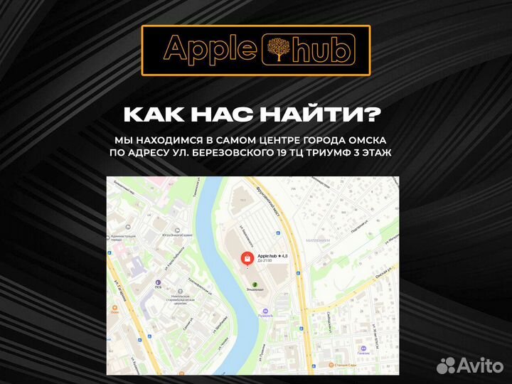 iPhone 16 Pro, 128 ГБ