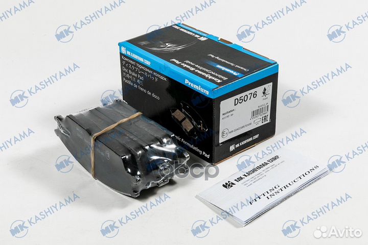 Колодки тормозные Hyundai Accent (тагаз), Getz 02