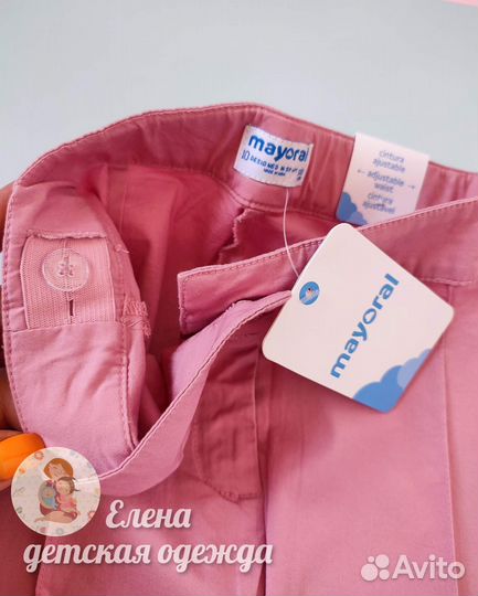 Брюки для девочки 134 140 и 152 156 Mayoral
