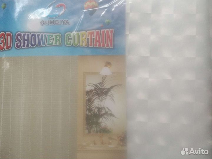 Штора для ванной