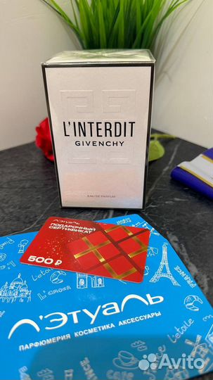 Givenchy L'Interdit Eau de Parfum Парфюм вода 80мл