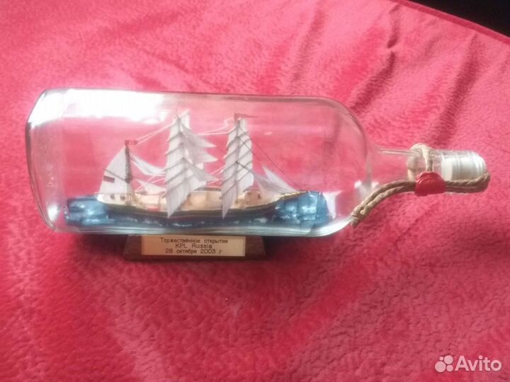 Корабль в бутылке. Rickmer Rickmers