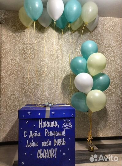 Коробка сюрприз с шарами