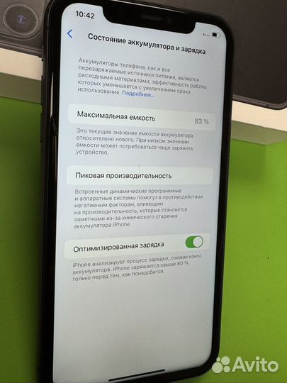 iPhone 11, 64 ГБ