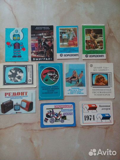 Календарики ссср. Разное