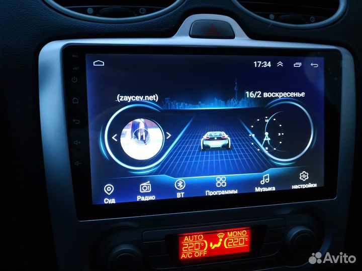 Магнитола андроид