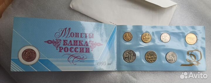 Юбилейные монеты молодой России 1991-1995