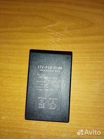 Poe инжектор LTVдо 55в,блок питания камер