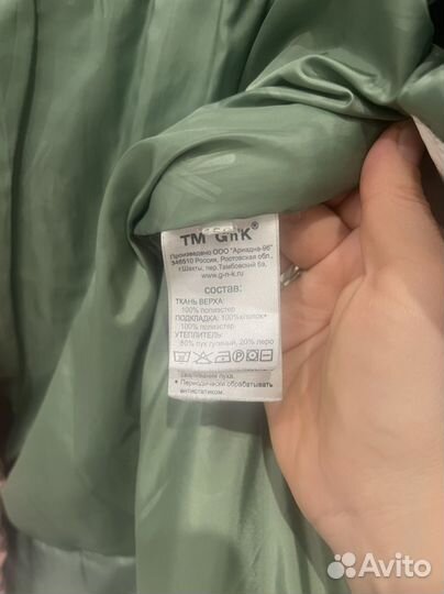 Пуховик зимний 158