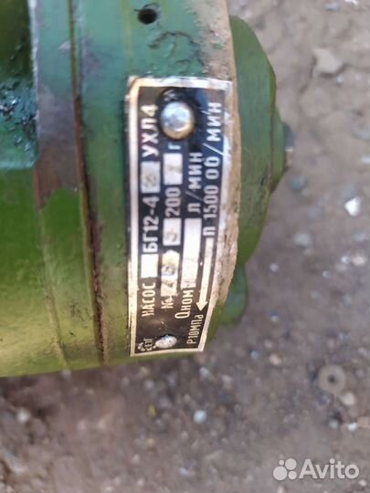 Насос. гидронасос бг 12
