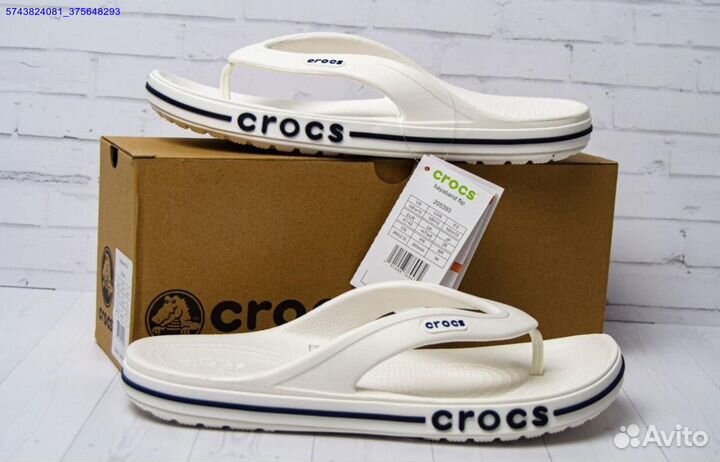 Сланцы crocs белые мужские размер 41-45 (Арт.93717