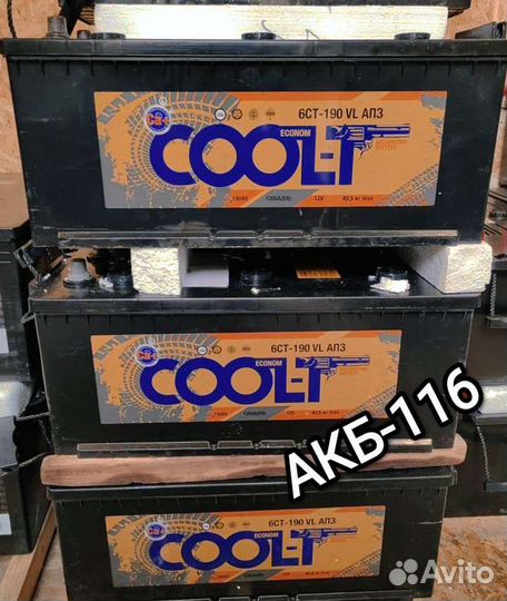 Аккумуляторы 190 econom. На грузовые. 6ст-190 Ah