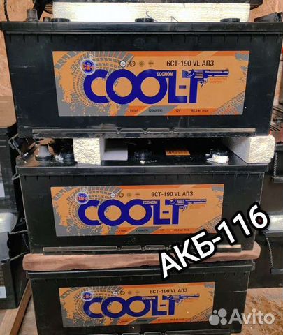 Аккумуляторы 190 econom. На грузовые. 6ст-190 Ah
