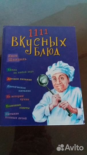 Энциклопедии
