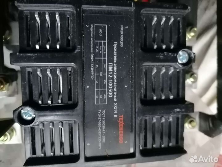 Пускатель Пм12 Автамат. Датчик реле