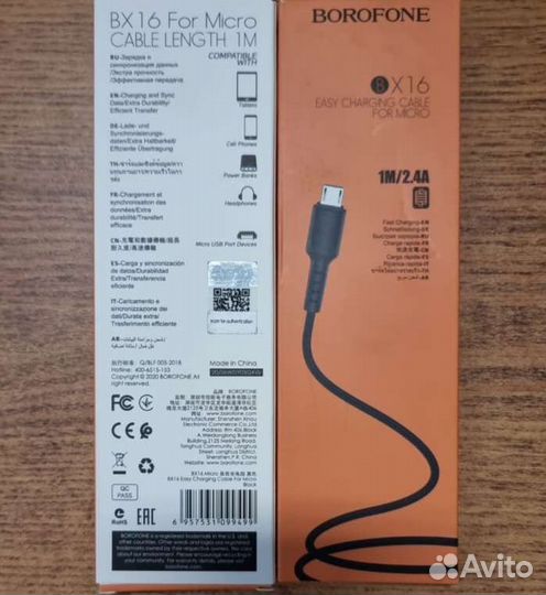 Usb кабели : micro usb/type-c/iPhone (1метр)