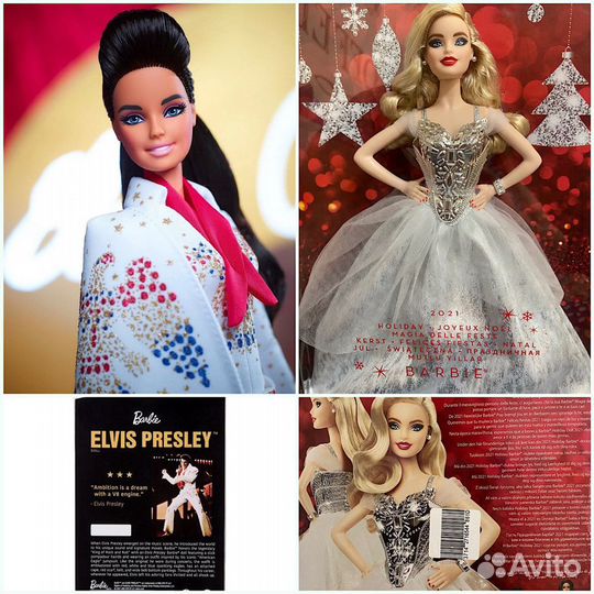 Barbie holiday, Elvis Presley