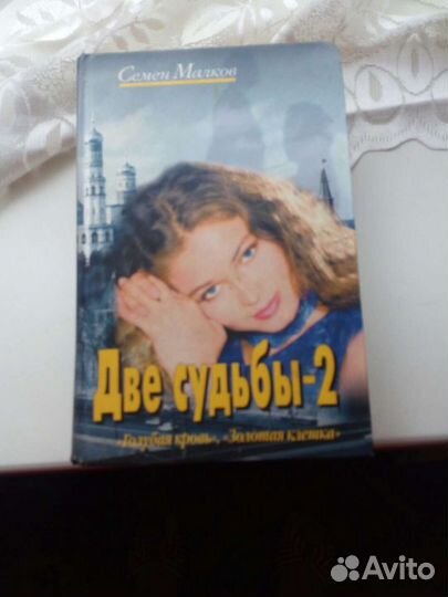 Книга