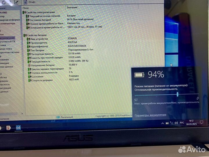 Нутбук Asus для учебы, работы