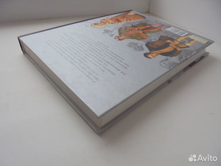 История костюма Ф.Ф.Комиссаржевский М Астрель 2005