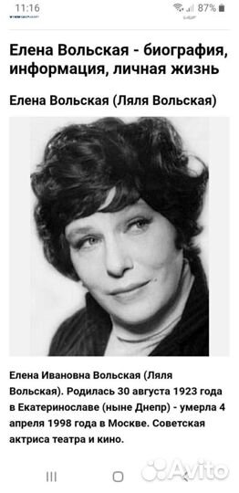 Баня,400 биографи учёных,Мебель,Акушерство,Чеки