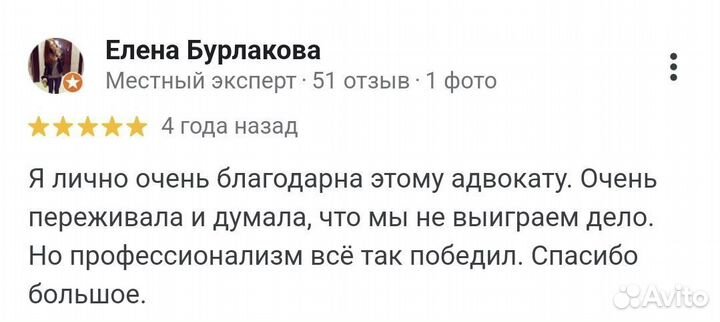 Земельный юрист