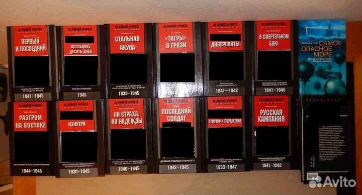 Книга За линией фронта Мемуары Военная история