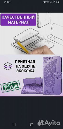 Чехол-книжка Samsung Galaxy A22 (A225) / M22 / M32