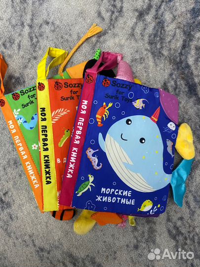 Книжки шуршалки