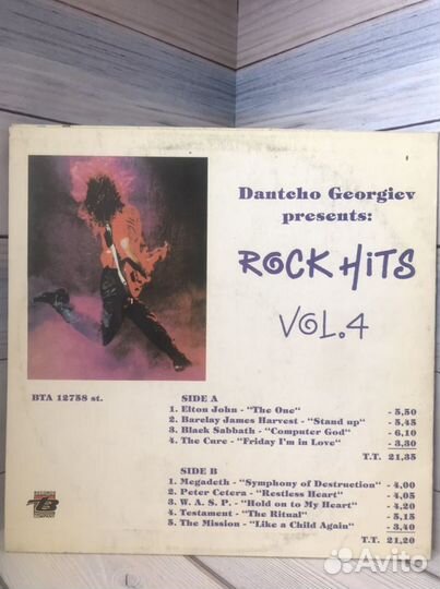 LP-Rock Hits Vol.4-1992г. Bulgaria
