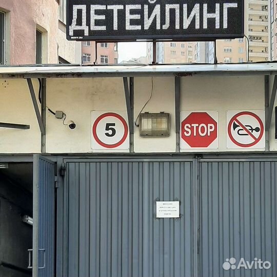 Детейлинг самообслуживания